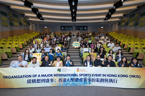 《從構想到盛事：香港大型體育賽事的策劃與執行》講座大合照