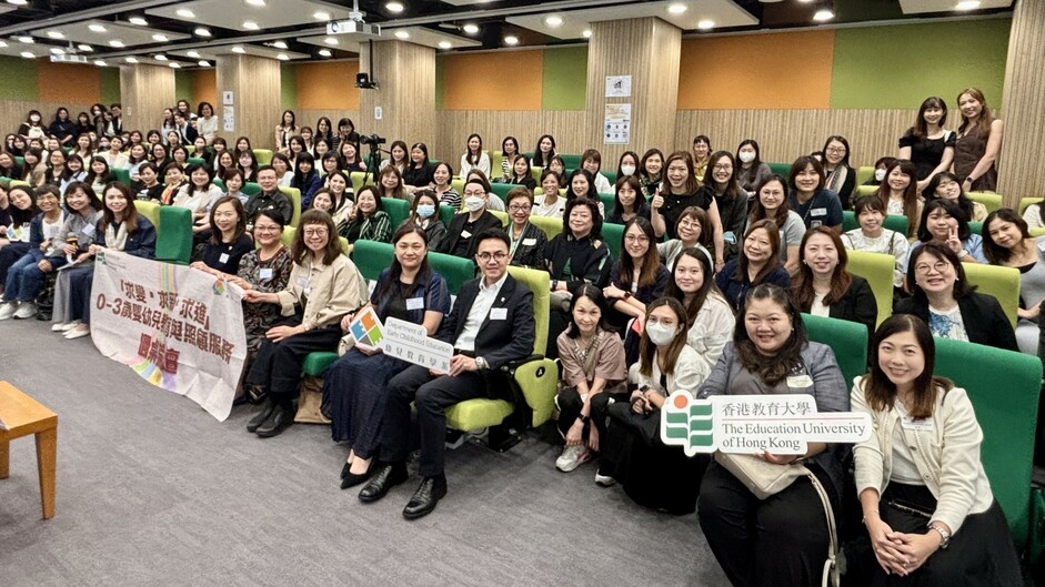 EdUHK Department of Early Childhood Education holds a roundtable forum to discuss the demand for infant and toddler education and care services