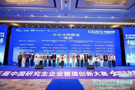 獲獎團隊隊長楊尚林（左五）出席頒獎儀式