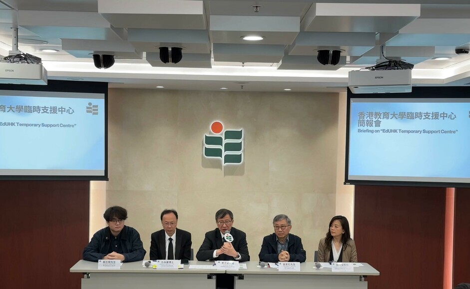 教大今日（12月5日）召開媒體簡報會介紹臨時支援中心的運作情況