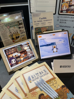 教大初创团队Inspire Education在「创业日」的展位及其教育科技产品展示