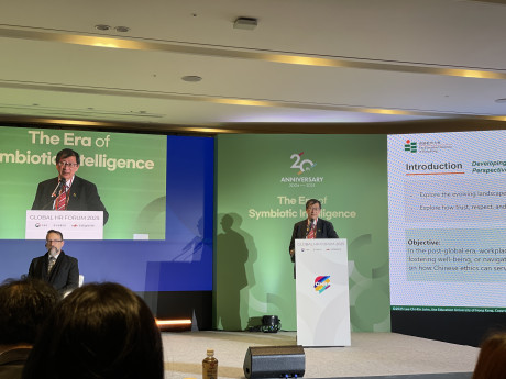 EdUHK President Professor John Lee Chi-Kin presents at a plenary session 