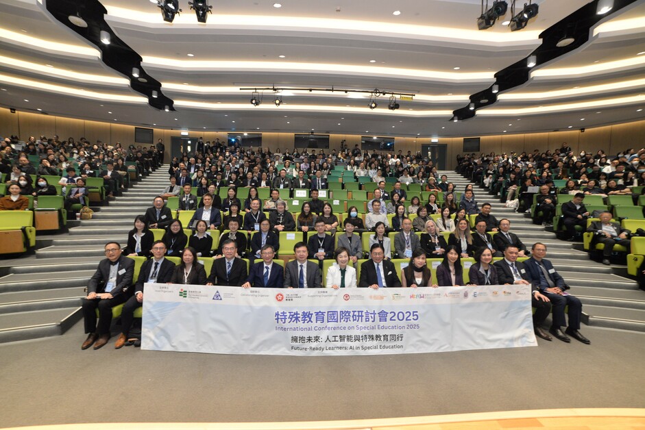 EdUHK Organises ‘International Conference on Special Education 2025’ for Over 2,000 Stakeholders
