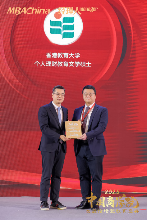 Dr Tan Weiqiang, Programme Leader of MA (PFE) attends the Award Ceremony (Photo credit: MBAChina)  