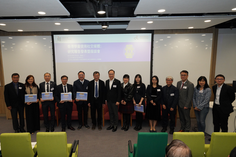 李子建教授與陳智軒教授向嘉賓致送紀念品