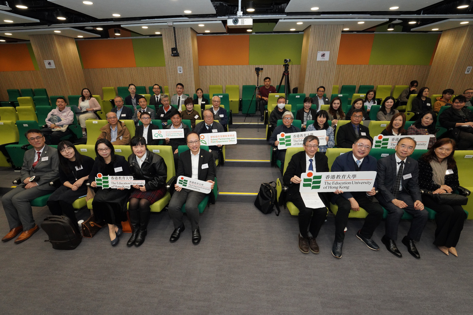 教大舉辦「香港學童使用社交媒體：研究報告發表暨座談會」
