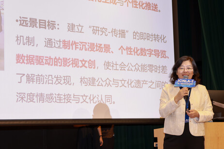 山東大學本科生院院長，考古學院院長王芬教授發表主題演講：《數智賦能——文化遺產的「生命」維度》