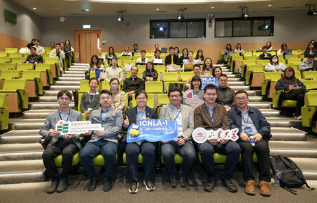 平行論壇講者合影