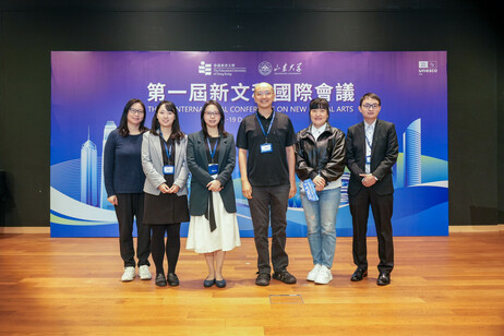 平行論壇講者合影