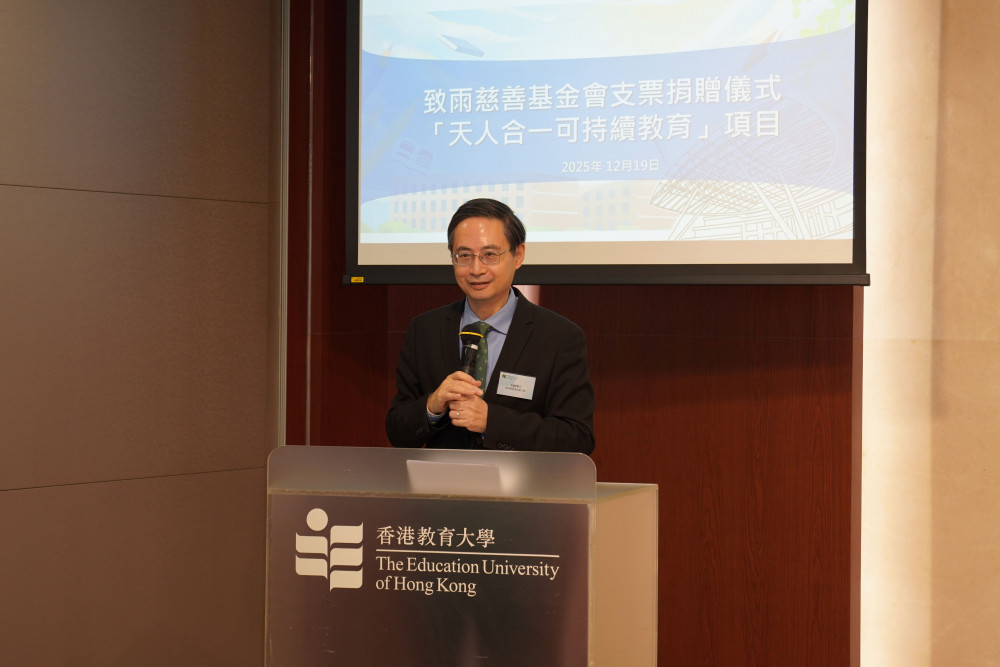 致雨慈善基金會主席馬駿博士致辭