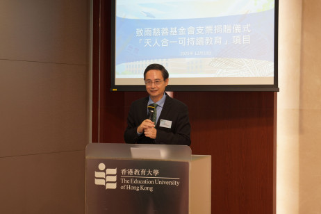 致雨慈善基金會主席馬駿博士致辭