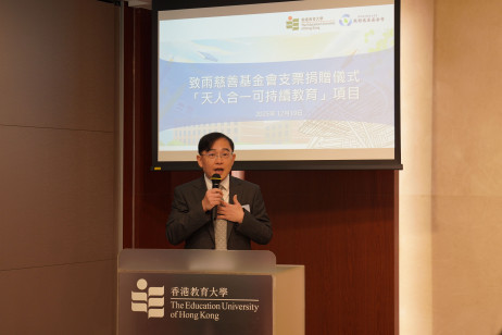 教大大學中國語言學系、「天人合一可持續教育」項目負責人賴志成博士發言