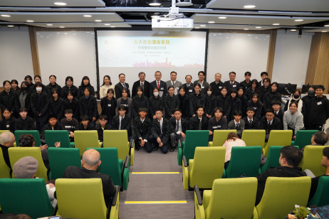 嘉宾及与会者与粉岭救恩书院师生合照