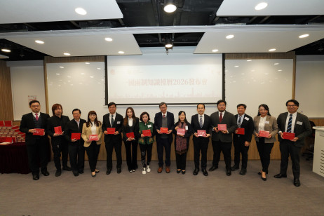 何博士及李教授与全港各区工商联社会公益委员会代表合影