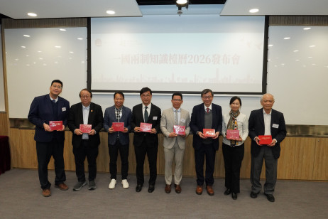 何博士和李教授与新界校长会代表合影