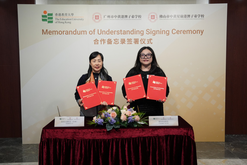 Professor May Cheng May-hung, Vice President (Academic) of EdUHK, and Dr Peggy Zhai, General Principal of Zhongshan Whampoa Schools for Hong Kong and Macao Students sign the MoU