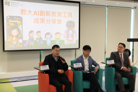 （左起）教大特殊需要与融合教育研究所执行所长冼权锋教授、香港心理辅导中心艺术心理治疗师周庆中先生，以及香港圣公会何明华中学校长金伟明先生分享对EmoCare的专业见解