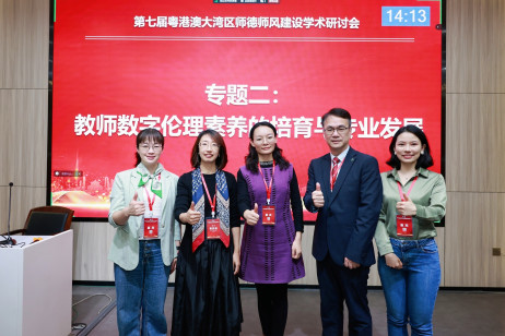 專題演講嘉賓及與會者合照