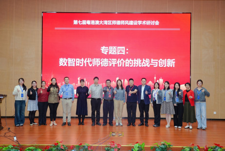 專題演講嘉賓及與會者合照