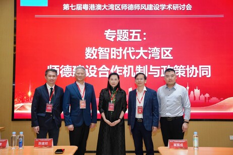 專題演講嘉賓及與會者合照