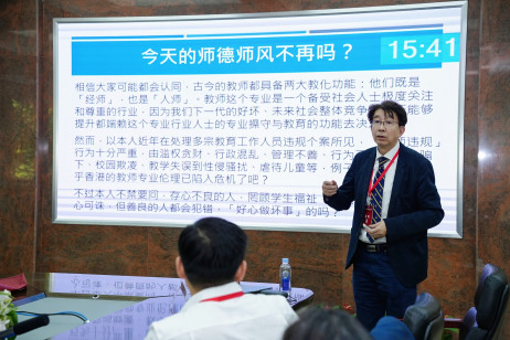 鄒秉恩先生分享