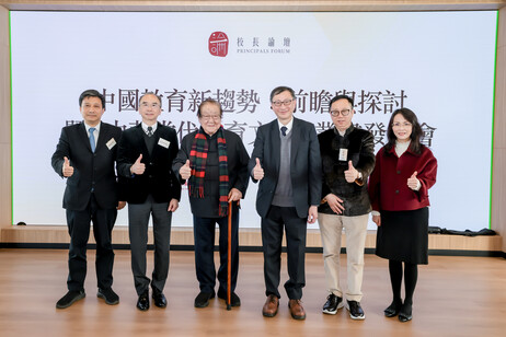 左起趙東曉博士、張勇邦校長、金耀基教授、李子建教授、李輝教授、李伊瑩校長