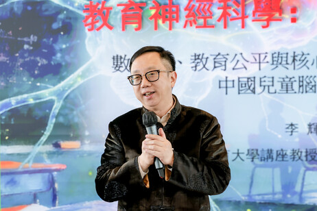 李輝教授以「教育神經科學︰重塑課堂的教與學」為題，闡釋大腦神經效率與學習成效的關係