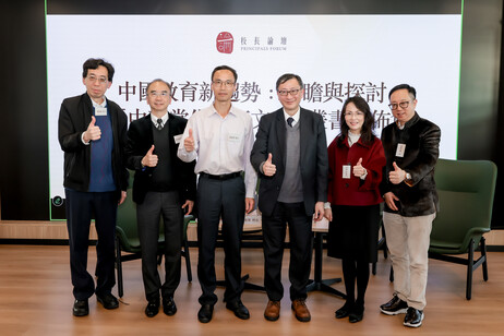 左起黎耀強先生、張勇邦校長、周建華博士、李子建教授、李伊瑩校長、李輝教授