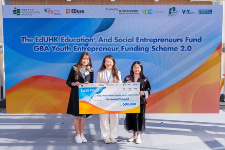 青年發展委員會青年發展基金和計劃行動小組召集人陳穎文女士（左）向獲獎隊伍頒發獎金支票