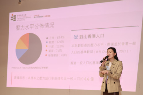 Professor Jiang Da, Professor at the Department of Special Education and Counselling of EdUHK, reports on the latest observations of the mental health of elderly people in the Tai Po district