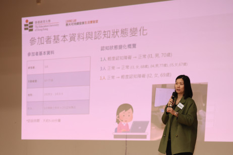 Dr Carman Leung Ka-man, Associate Professor at the Department of Health and Physical Education of EdUHK, reports on the latest observations of motor functions of the elderly in the district and analyses the effectiveness of the "Physical Activity" wor