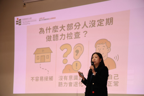 Dr Anna Kam Chi-shan, Associate Professor at the Department of Special Education and Counselling of EdUHK, introduces the hearing screening project
