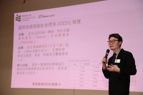 Dr Steve Mung Wai-yin, Assistant Professor at the Knowledge Transfer Sub-office of EdUHK, demonstrates the novel "AI Smart Diet Analysis" application