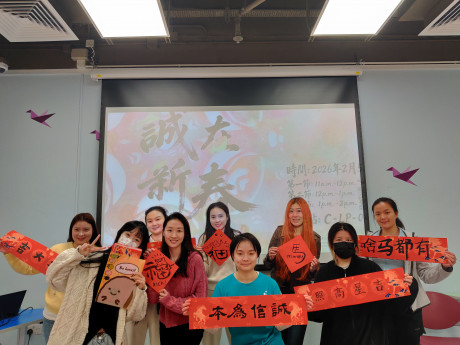 The 2025/26 EdUHK ICAC Ambassadors organise Fai Chun and paper-cutting workshops