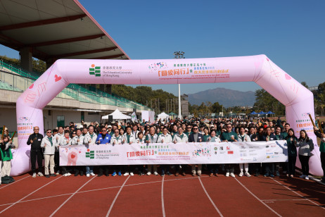 教大于2026年1月10日举办「关爱同行」人犬步行日，吸引逾500名校友、学生、教职员、赞助商代表及公众人士参与
