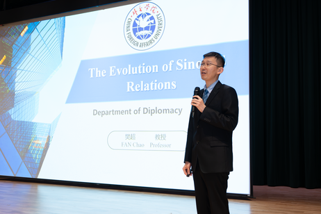 Professor Fan Chao discusses the evolution of Sino-US relations