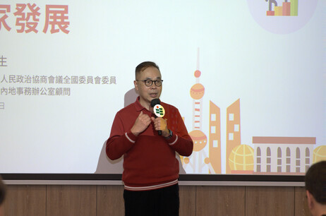 第十四届中国人民政治协商会议全国委员会委员、香港青年协会内地事务办公室顾问何永昌先生