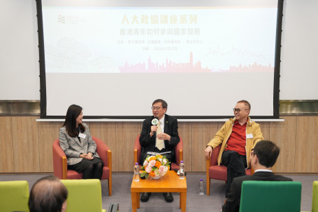 第十四届全国政协委员、教大校长李子建教授（中）主持两位讲者的对谈环节