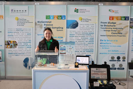 金獎及羅馬尼亞特別獎：被動式環境DNA/RNA富集和採樣系統