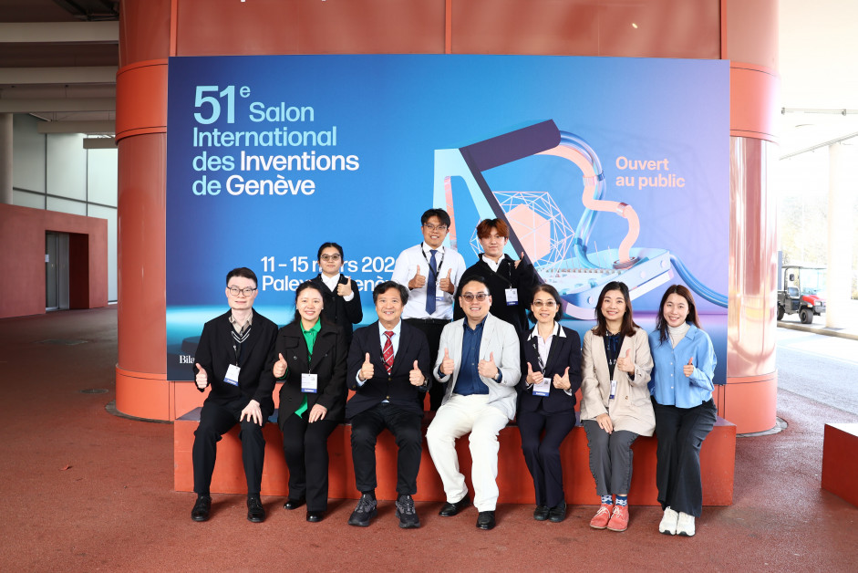 教大獲獎團隊齊聚第51屆日內瓦國際發明展
