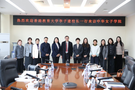 教大代表團到訪中華女子學院，與黨委書記劉亞玫（右六）等管理人員舉行會談