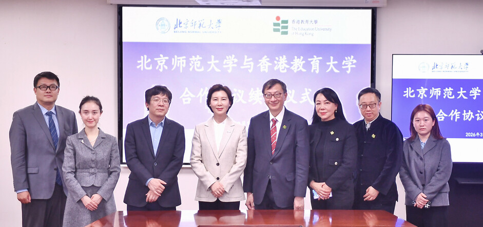 香港教大校長李子建教授（右四）3月11日率團到訪北京師範大學，受到于吉紅校長（左四）、陳興副校長（左三）等管理人員的歡迎