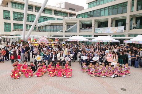 Faculty, students, alumni and friends gather at Tai Po Campus for the EdUHK Alumni Homecoming