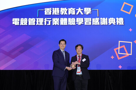 数码港首席公众使命官陈思源先生与翁建霖教授于典礼上合影