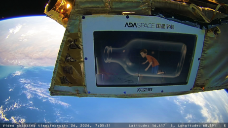 ‘Loop-hole’ by Chan Hoi-yau and classmates, Baptist Lui Ming Choi Secondary School (screenshot of space-transmitted artwork)