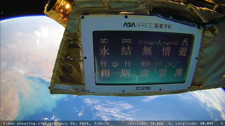 Artwork by Cheung Yi-lam, EdUHK (screenshot of space-transmitted artwork) 