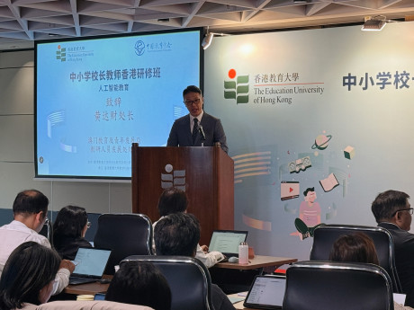 澳门特别行政区政府教育及青年发展局教研人员发展处处长黄达财先生致辞