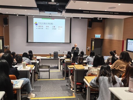 「粵普語音對比的研究與教學」講座