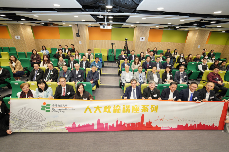 講座吸引逾百名與會者，包括教大的學校協作榮譽顧問、學校協作顧問、師生、校友，以及一眾聖公會中小學校長