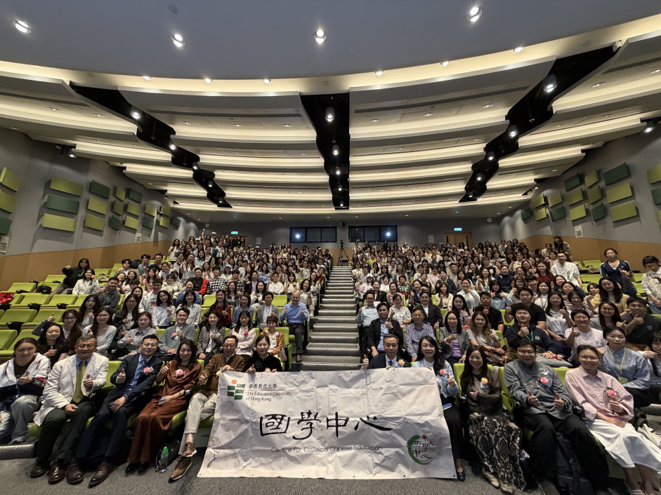 教大國學中心「大成國學講座」內容涵蓋國學經典、傳統文化、歷史哲學等主題，深受師生喜愛